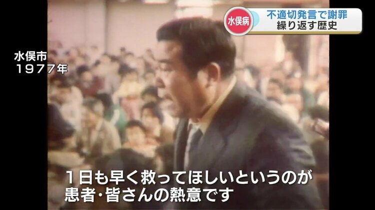 知能が低い」発言で石原慎太郎さん（当時・環境庁長官）が土下座も