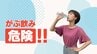 熱中症予防の水分補給…“がぶ飲み”危険、ペットボトル症候群に注意　|　福島のニュース│TUF