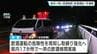 高知県警　17日～18日にかけ一斉の飲酒検問を実施　21日から「酒酔い運転」に体内アルコール濃度が呼気1リットル中0.5ミリグラム以上で適用する新基準導入へ　|　高知のニュース・天気｜KUTV NEWS | KUTVテレビ高知