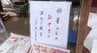 善光寺門前で「異例な対応」厳しい暑さで「店先でのおやき販売を取りやめ…」100年以上続く老舗で初「あまりの暑さで、おやきがダメになっちゃう…」石畳の照り返し、仲見世通りは40度超も「お客さんがかわいそう…」　|　SBC NEWS | 長野のニュース | SBC信越放送
