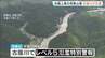 【台風6号（チャンミー）】近畿各地で被害　和歌山・古座川で運用開始初の「レベル5氾濫特別警報」を発表　神戸市内では幅数mの看板が落下…けが人はなし　|　MBSニュース | 関西の最新ニュースを分かりやすく。