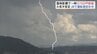 福島市で雷雨　3700戸停電も　鉄道で運転見合わせ　|　福島のニュース│TUF