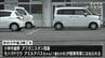 １歳６か月の男の子が車にはねられ死亡　小林市のスーパー駐車場で発生|TBS NEWS DIG