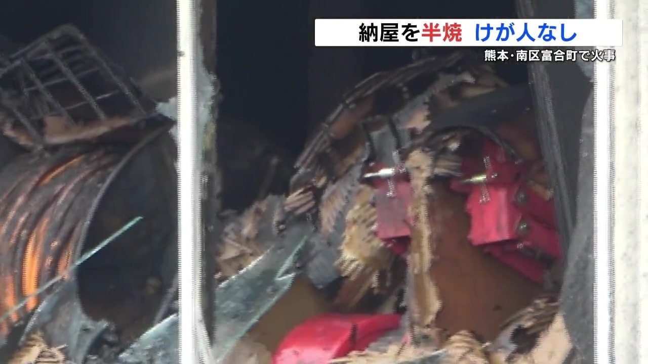 電気の引き込み線あたりが激しく」農機具を入れた納屋が半焼 けが人