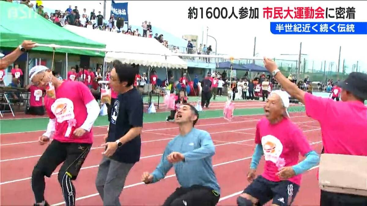 目玉の“パン食い競走”に為末大さんらレジェンド達も参戦！1600人が集結