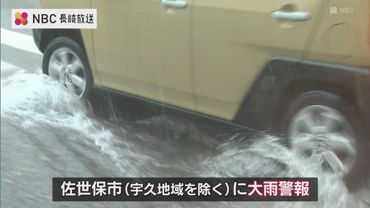 雨の12月ページ 壱岐・対馬(長崎県)の過去の雨雲レーダー(2024年12月15日) - 日本気象
