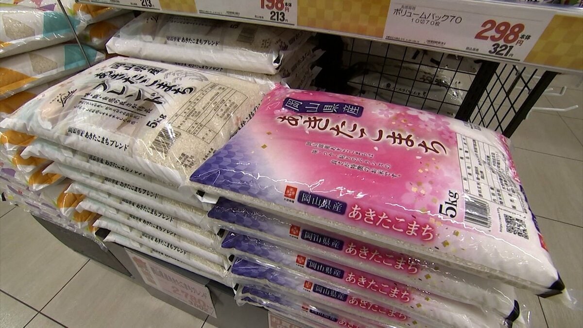 令和のコメ騒動」から一転 コメの価格が下落傾向 消費者からは安堵の声