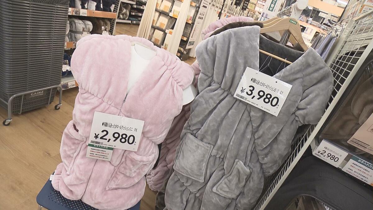 羽織れるあったかロールクッションBIG カインズ】「すぐにポカポカ