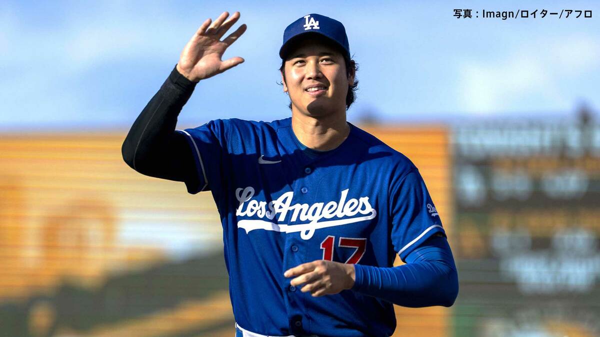 ドジャース ロバーツ監督が通算999勝！17安打9得点で快勝 大谷初の