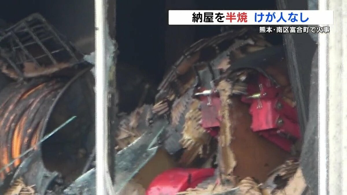 電気の引き込み線あたりが激しく」農機具を入れた納屋が半焼 けが人