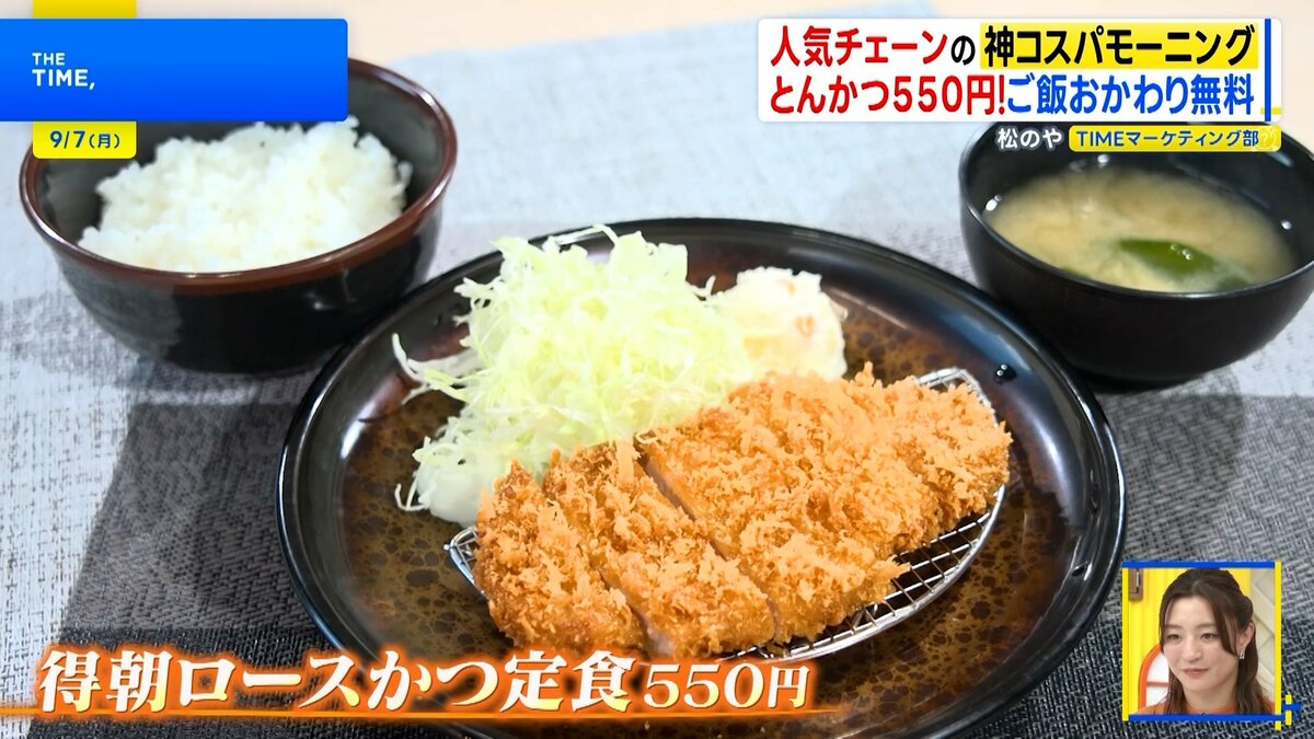朝そば430円・朝とんかつ550円、コスパ最強チェーン店モーニングの実力を徹底検証【T…