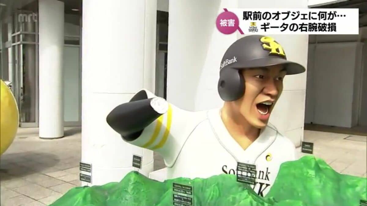 ホークス 柳田悠岐選手 実使用 ヘルメット 実使用 柳田悠岐 選手