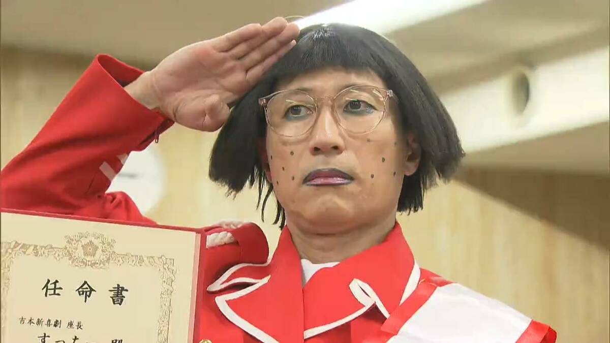すっちーさん「自転車乗る時はなあかんでこれ　脇見すな」自転車アンバサダーに任命され交通マナー啓発【岡山】