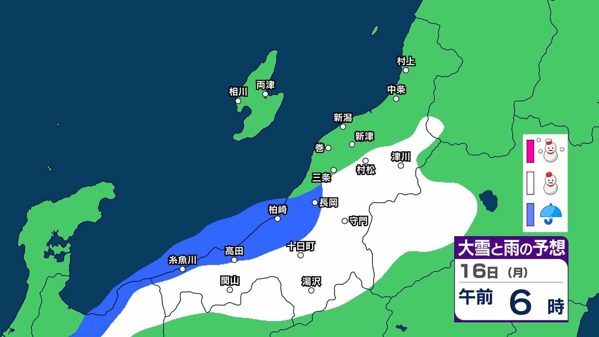 サムネイル_【 新潟の雨と雪は？ 】4月並みの気温から一転 あす16日は気温一桁に　寒気の影響で雨や雪の所も【3時間ごとの雨雪シミュレーションと16日間天気予報・15日正午更新】
