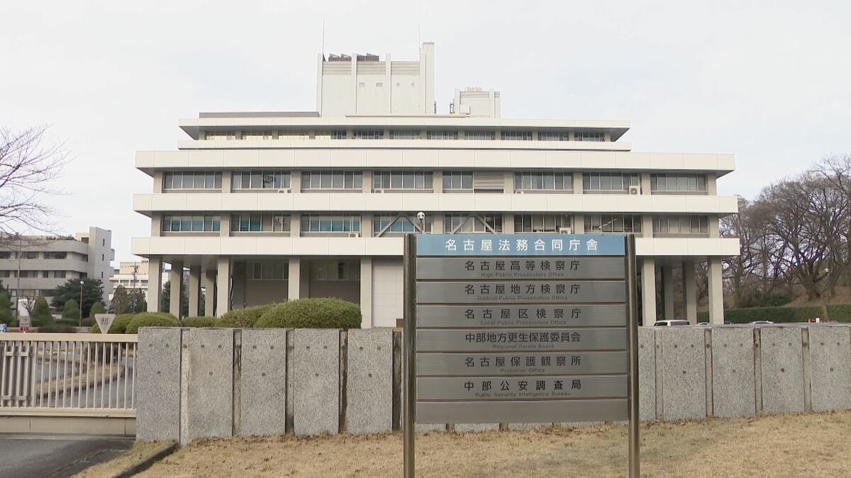 “かけ子”のリクルーター役として逮捕されていた男性2人を不起訴処分 ｢諸般の事情を考慮した｣ 名古屋地検