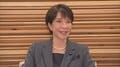 高市政権初「女性版骨太の方針」政府が近く決定へ　3つの重点分野「健康」「成長戦略分野」「地域」| TBS CROSS DIG with Bloomberg