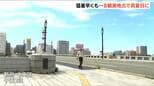 早くも“猛暑”8観測地点で『真夏日』に 村上市や上越市高田では今年最高気温を記録　新潟県|TBS NEWS DIG