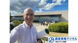 国力低下も外国人を引き寄せる求心力強める日本~WSJ紙の元東京支局長が在任10年を振り返る~【調査情報デジタル】|TBS NEWS DIG