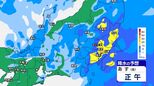 【気象情報】関東地方 警報級の大雨の可能性も【雨のシミュレーション画像掲載】気象庁 関東地方北部80ミリ 関東地方南部120ミリ 甲信地方80ミリ(~1日午後6時・多い所) 大気の状態が非常に不安定に |TBS NEWS DIG
