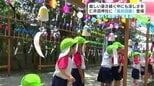 高知県内５地点で“猛暑日”　厳しい暑さ続く中「風鈴回廊」登場　神社の参道におよそ200個の風鈴　|　高知のニュース・天気｜KUTV NEWS | KUTVテレビ高知