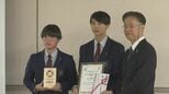 SDGs QUEST みらい甲子園山陰大会 最優秀賞に米子北斗高校のチーム|TBS NEWS DIG