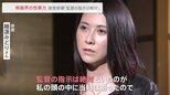 “演技指導”として性行為を強制され…7年経ち、今語るワケ「“なかったこと”にして生きていくことはできないと思った」|TBS NEWS DIG