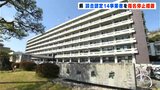 高知県が発注した地質調査業務の入札を巡り、談合認定された14事業者 高知県が最長1年の指名停止措置 | 高知のニュース・天気|KUTV NEWS | KUTVテレビ高知