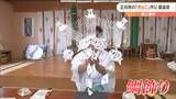 正月飾りの「きりこ」作り“和紙が供え物に変身” 宮城・南三陸町 | 宮城のニュース│tbc NEWS│tbc東北放送