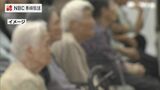 長崎県内100歳以上の高齢者は1,523人　高齢化率は34.04％で全国9番目の高さ　|　長崎のニュース | 天気 | NBC長崎放送