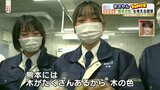 「ふるさとはどんな色?」高校生たちが自然の草木染から学ぶ「熊本の色を探す」授業|TBS NEWS DIG