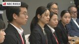 平和を「書く」イベントも開催 ナガサキ・ユース代表団が NPT再検討会議準備委員会 傍聴へ | 長崎のニュース | 天気 | NBC長崎放送