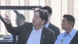 林芳正総務大臣が来県　消防の防災体制などを視察　山梨|TBS NEWS DIG