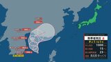 台風のたまご(熱帯低気圧)が南シナ海で発生 ゆっくりと西北西へ 24時間以内に台風1号に発達する見込み|TBS NEWS DIG