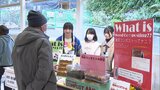 高校生がコンポスト啓発イベント | 福岡のニュース|RKB NEWS|RKB毎日放送
