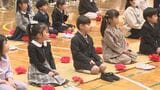 「とってもチクチクしていたい」江戸時代末期から続く伝統行事「開莚式」　来年度小学校入学のこどもたちが誓い　|　BSSニュース | BSS山陰放送