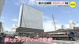 進化する広島駅前　「広島ＪＰビルディング」完成　新たなランドマーク　|　RCC NEWS | 広島ニュース | RCC中国放送