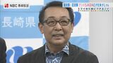 「肩書はアンバSADA?」国民文化祭などのスペシャル アンバサダーにさだまさし氏就任 | 長崎のニュース | 天気 | NBC長崎放送