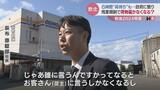 政府に憤り「対策なく“長く働いちゃダメ”どうすれば」残業規制で荷物が届かなくなる?6時間“荷待ち”の実態も…物流2024問題 富山|TBS NEWS DIG