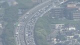 【高速道路の渋滞情報】　下りは３日がピーク　（午後４時・九州全域）　|　福岡のニュース｜RKB NEWS｜RKB毎日放送