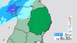 岩手県の天気概況|TBS NEWS DIG