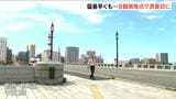 早くも“猛暑”8観測地点で『真夏日』に 村上市や上越市高田では今年最高気温を記録 新潟県|TBS NEWS DIG