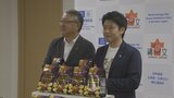 青森県産ホタテ使用の「新しいポテトチップス」完成で県庁で試食会　7月15日～全国のコンビニなどで販売開始！　|　青森のニュース│ATV NEWS│青森テレビ