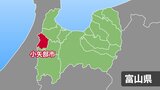 50〜70代の男性遺体、小矢部川で発見 身長170cm・白髪交じり・黒ベスト着用、警察が身元特定進める 富山・小矢部市 | 富山のニュース|天気・防災|チューリップテレビ