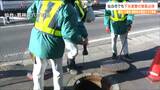『異常確認されず』八潮市の道路陥没受け下水道管の緊急点検 仙台 | 宮城のニュース│tbc NEWS│tbc東北放送