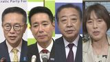「言葉が空回り」石破総理の施政方針演説に対し野党から批判相次ぐ|TBS NEWS DIG