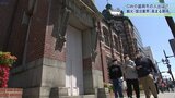 NYタイムズ効果続く ゴールデンウィークの盛岡に多くの観光客 駅周辺は2割増・案内所に4倍の人|TBS NEWS DIG