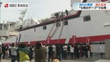 島を去る人 送る人の思いが交差 七色のテープまとった旅立ちのフェリー【長崎】 | 長崎のニュース | 天気 | NBC長崎放送