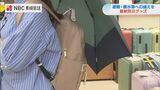 停電・断水・大雨に備え『防災グッズ』…手回し充電で1台7役のラジオやバックパックが濡れにくい最新傘・手袋タイプのシャンプーなど | 長崎のニュース | 天気 | NBC長崎放送