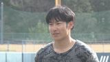 ソフトバンク柳田悠岐「優勝お見せします」 自主トレで柵越え連発 “ハマのギータ”も同行 | 大分のニュース|OBS NEWS|大分放送