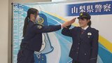 県警察学校でオープンキャンパス　警察官志す学生など　警察業務や制服試着体験|TBS NEWS DIG